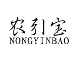 农引宝商标原图 第09类科学仪器