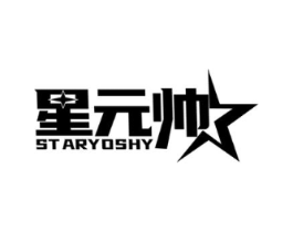 星元帅 STARYOSHY商标原图 第09类科学仪器