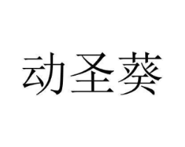 商標原圖