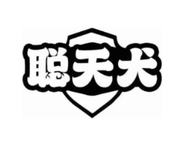 聪天犬商标原图 第09类科学仪器