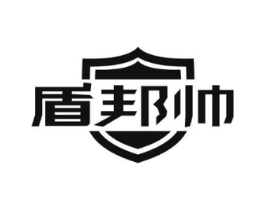 盾邦帅商标原图 第09类科学仪器
