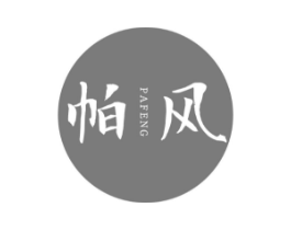 帕风商标原图 第09类科学仪器