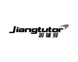 将辅导 JIANGTUTOR商标原图 第09类科学仪器