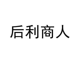商标原图
