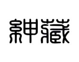 商标原图
