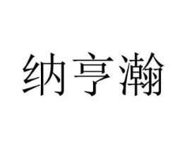 商標原圖