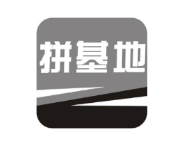 拼基地商标原图 第09类科学仪器
