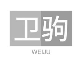 卫驹商标原图 第09类科学仪器