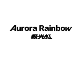 极光虹 AURORA RAINBOW商标原图 第09类科学仪器