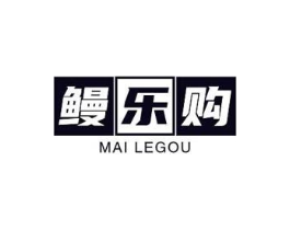 鳗乐购 MAI LEGOU商标原图 第09类科学仪器