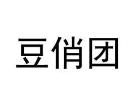 豆俏团商标原图 第09类科学仪器