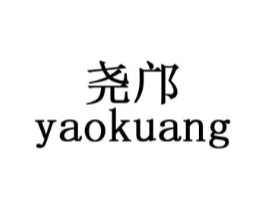 尧邝商标原图 第09类科学仪器