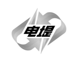 电堤商标原图 第09类科学仪器