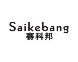 赛科邦商标原图 第09类科学仪器
