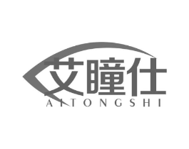 艾瞳仕商标原图 第09类科学仪器