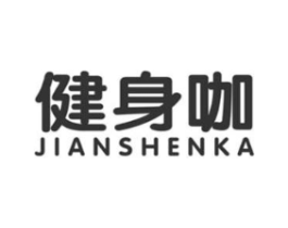 健身咖商标原图 第09类科学仪器