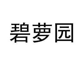 商标原图