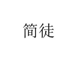 商標原圖