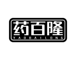 药百隆商标原图 第09类科学仪器