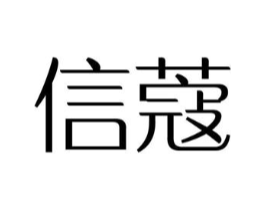 信蔻商标原图 第09类科学仪器