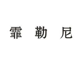 霏勒尼商标原图 第09类科学仪器
