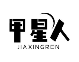 甲星人商标原图 第09类科学仪器