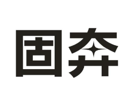 固奔商标原图 第09类科学仪器