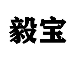 商标原图
