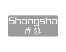 尚莎商标原图 第09类科学仪器