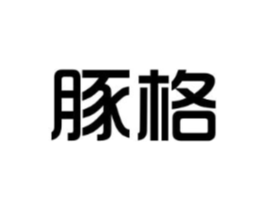 豚格商标原图 第09类科学仪器