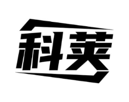 科荚商标原图 第09类科学仪器