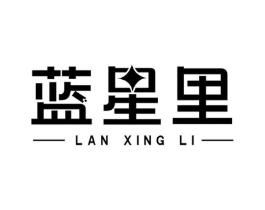 蓝星里商标原图 第09类科学仪器