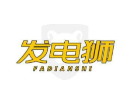 发电狮商标原图 第09类科学仪器