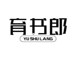 育书郎商标原图 第09类科学仪器