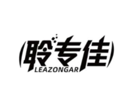 聆专佳 LEAZONGAR商标原图 第09类科学仪器