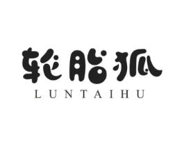 商標(biāo)原圖