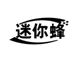 迷你蜂商标原图 第09类科学仪器