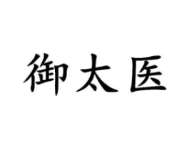 商标原图