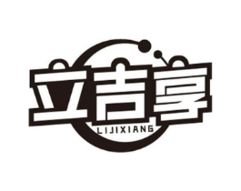 立吉享商标原图 第09类科学仪器