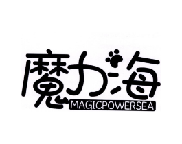 魔力海 MAGICPOWERSEA商标原图 第09类科学仪器
