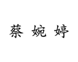 商标原图