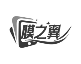 膜之翼商标原图 第09类科学仪器