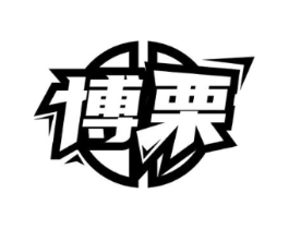 博栗商标原图 第09类科学仪器