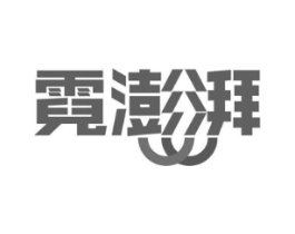霓澎湃商标原图 第09类科学仪器