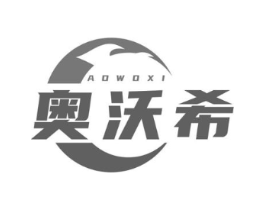 奥沃希商标原图 第09类科学仪器
