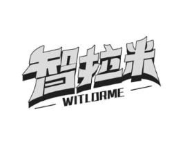 智拉米  WITLORME商标原图 第09类科学仪器