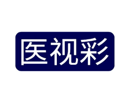 医视彩商标原图 第09类科学仪器