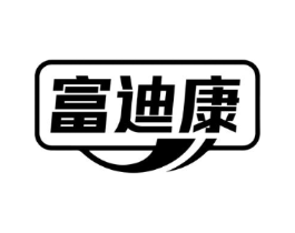 富迪康商标原图 第09类科学仪器