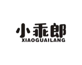 小乖郎商标原图 第09类科学仪器