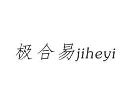 极合易商标原图 第09类科学仪器